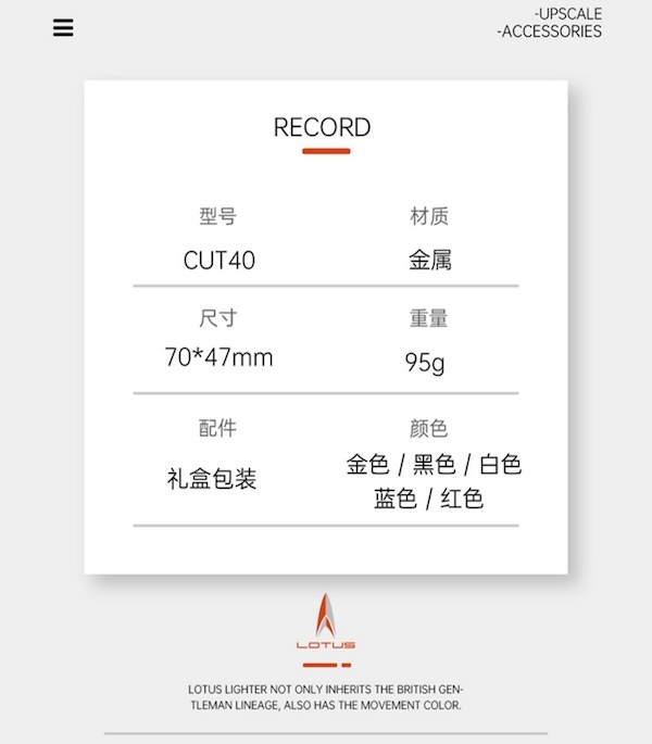LOTUS 蓮花 扇形雪茄剪刀 雪茄剪|W Cigar Shop 雪茄配件 商品詳情 11