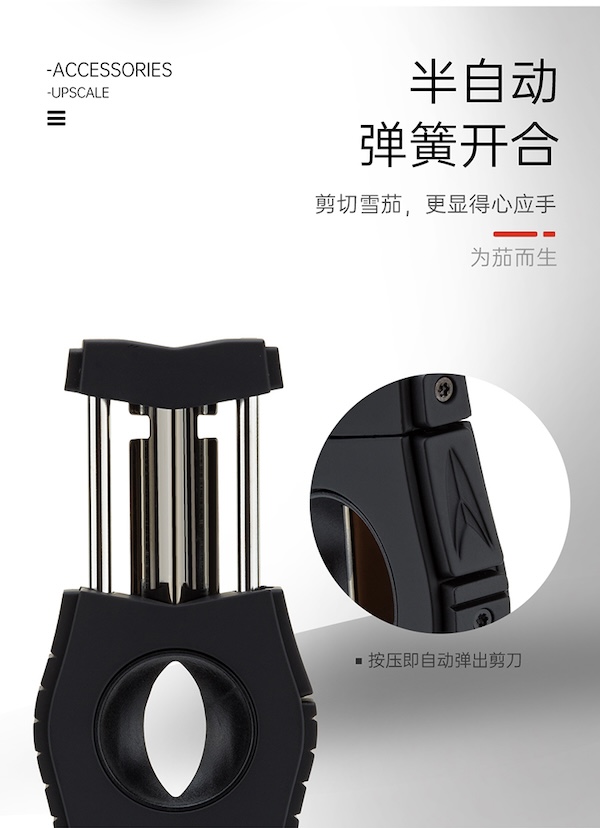 LOTUS 蓮花 多功能 V 型雪茄剪刀帶煙托 雪茄剪｜W Cigar Shop 雪茄配件 商品詳情 11