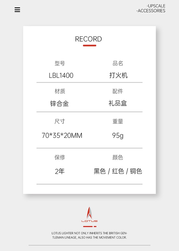 LOTUS 蓮花 四噴火焰雪茄打火機 雪茄剪|W Cigar Shop 雪茄配件 商品詳情 12