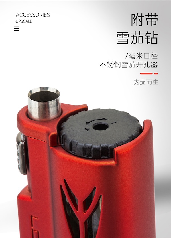 LOTUS 蓮花 多功能帶鑽孔器雪茄打火機 打火機 · 點火|W Cigar Shop 雪茄配件 商品詳情 10