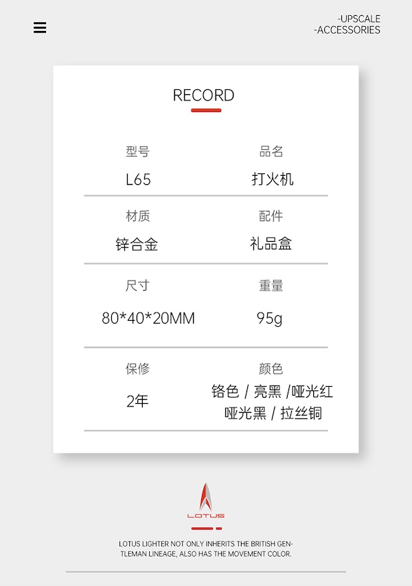LOTUS 蓮花 多功能帶鑽孔器雪茄打火機 打火機 · 點火|W Cigar Shop 雪茄配件 商品詳情 12