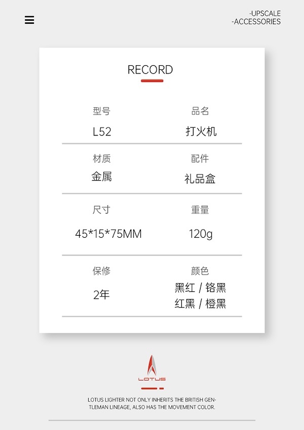 LOTUS 蓮花 防風雙噴雪茄打火機 打火機 · 點火|W Cigar Shop 雪茄配件 商品詳情 12
