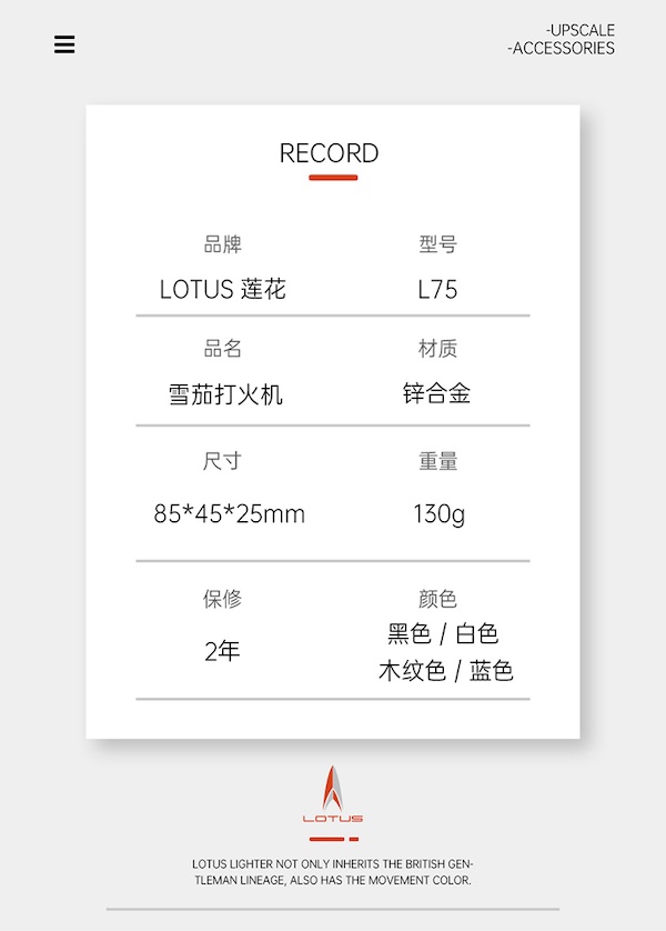 LOTUS 蓮花 時尚個性二直衝金屬雪茄打火機 打火機 · 點火|W Cigar Shop 雪茄配件 商品詳情 12