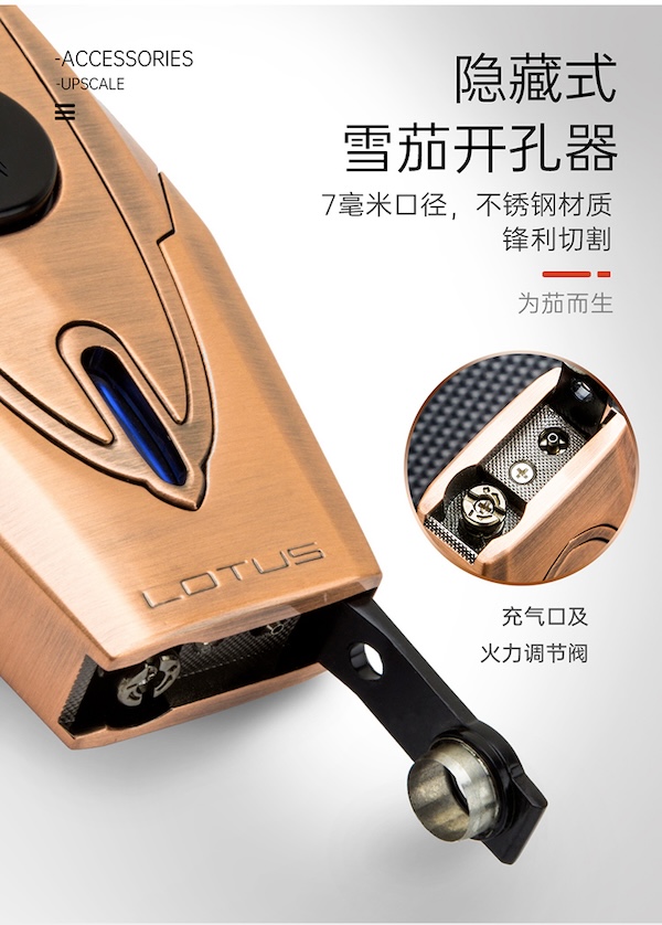 LOTUS 蓮花 鋅合金雙衝藍焰打火機 打火機 · 點火|W Cigar Shop 雪茄配件 商品詳情 10