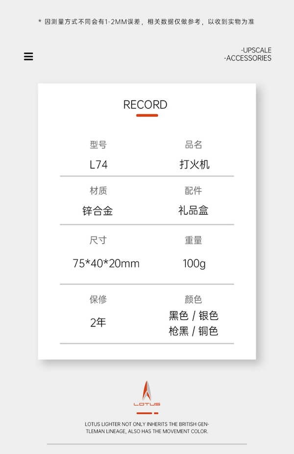 LOTUS 蓮花 鋅合金雙衝藍焰打火機 打火機 · 點火|W Cigar Shop 雪茄配件 商品詳情 12