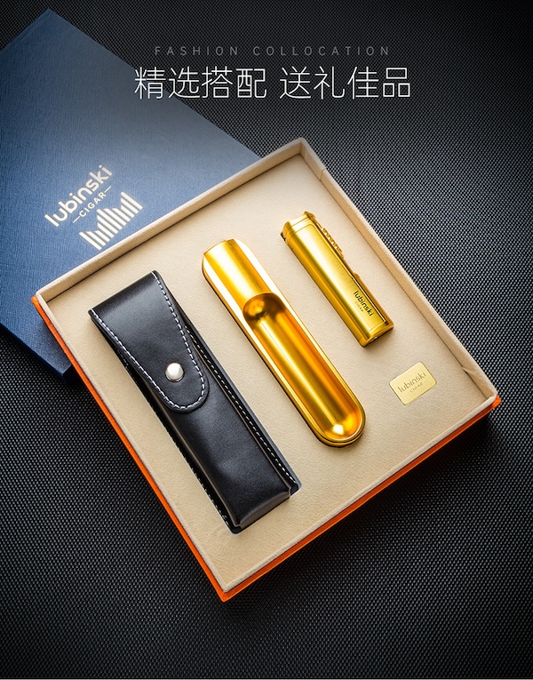 Lubinski 魯賓斯基 便攜雪茄直衝打火機+菸灰缸 2件套裝 打火機 · 點火|W Cigar Shop 雪茄配件 商品詳情 8