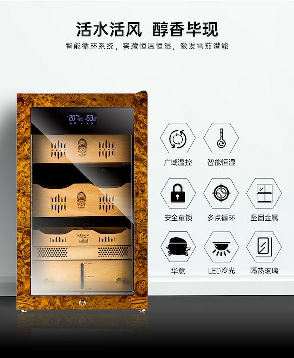 Lubinski 魯賓斯基 小型 WIFI 恆溫恆濕雪茄櫃 保濕櫃 · 恆溫箱｜W Cigar Shop 雪茄配件 商品詳情 8