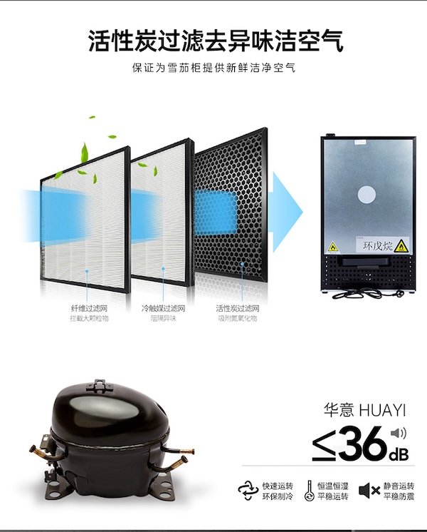Lubinski 魯賓斯基 小型 WIFI 恆溫恆濕雪茄櫃 保濕櫃 · 恆溫箱｜W Cigar Shop 雪茄配件 商品詳情 10