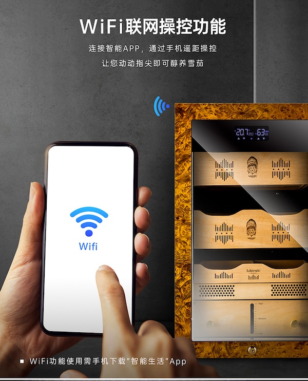 Lubinski 魯賓斯基 小型 WIFI 恆溫恆濕雪茄櫃 保濕櫃 · 恆溫箱｜W Cigar Shop 雪茄配件 商品詳情 11