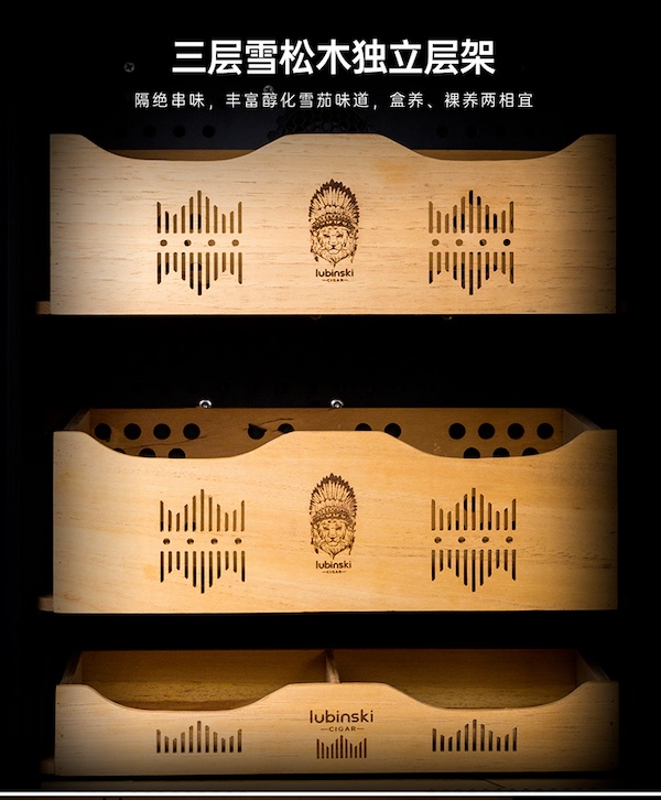 Lubinski 魯賓斯基 小型 WIFI 恆溫恆濕雪茄櫃 保濕櫃 · 恆溫箱｜W Cigar Shop 雪茄配件 商品詳情 15