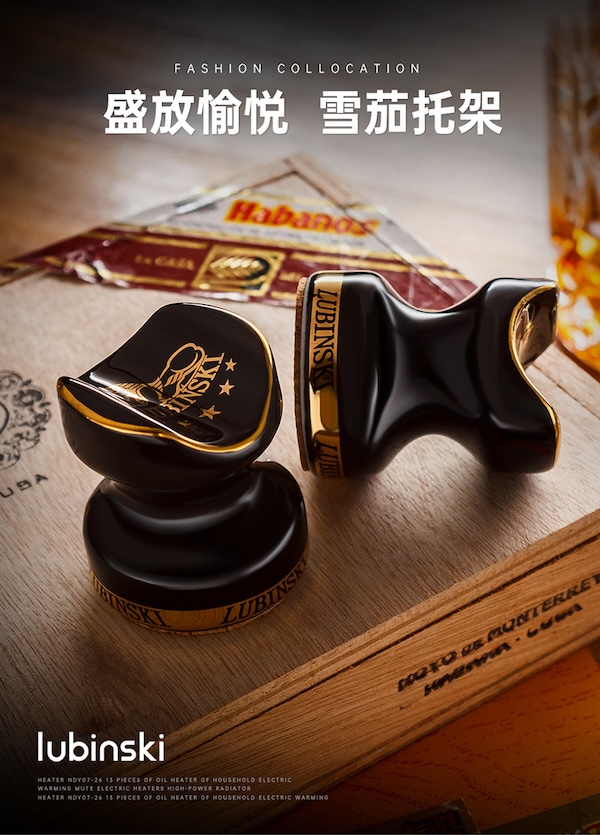 Lubinski 魯賓斯基 創意雪茄架 陶瓷雪茄煙托 菸灰缸|W Cigar Shop 雪茄配件 商品詳情 7