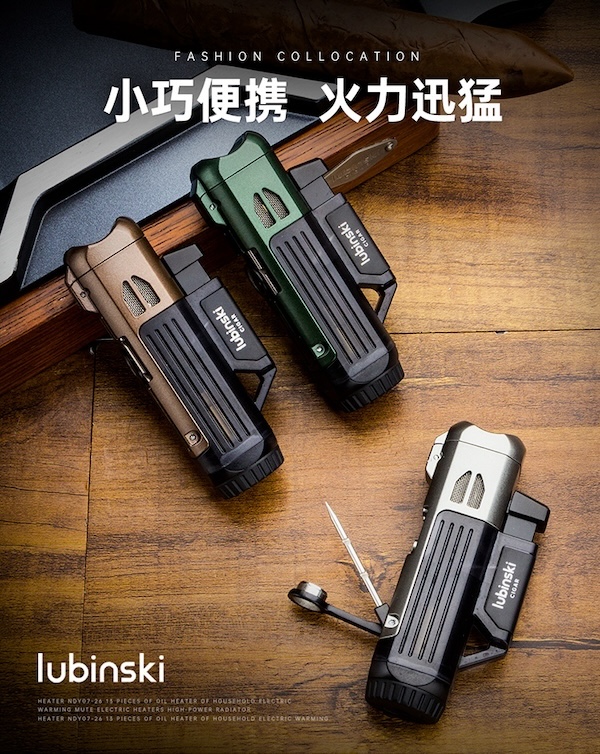 Lubinski 魯賓斯基 多功能單直衝雪茄打火機 打火機 · 點火｜W Cigar Shop 雪茄配件 商品詳情 6