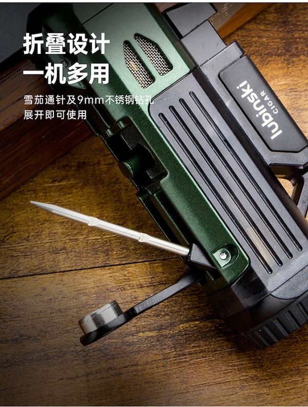 Lubinski 魯賓斯基 多功能單直衝雪茄打火機 打火機 · 點火｜W Cigar Shop 雪茄配件 商品詳情 8