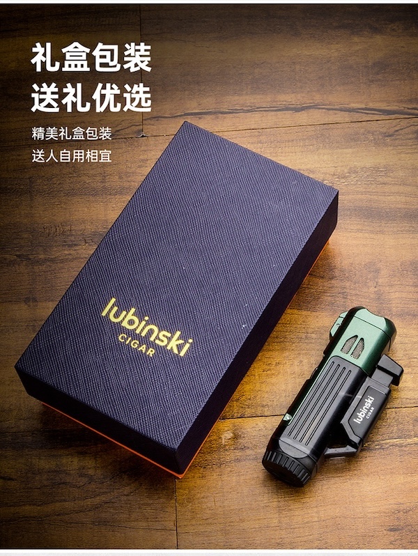 Lubinski 魯賓斯基 多功能單直衝雪茄打火機 打火機 · 點火｜W Cigar Shop 雪茄配件 商品詳情 12