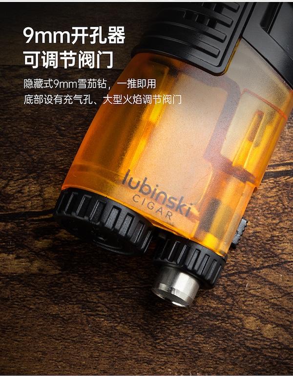 Lubinski 魯賓斯基 多功能藍焰三直衝打火機 打火機 · 點火｜W Cigar Shop 雪茄配件 商品詳情 10