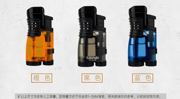 Lubinski 魯賓斯基 多功能藍焰三直衝打火機 打火機 · 點火｜W Cigar Shop 雪茄配件 商品詳情 12