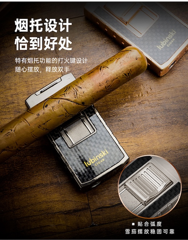 Lubinski 魯賓斯基 鋅合金雙直衝雪茄打火機 打火機 · 點火｜W Cigar Shop 雪茄配件 商品詳情 8