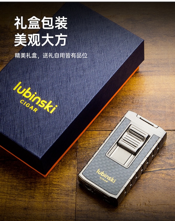 Lubinski 魯賓斯基 鋅合金雙直衝雪茄打火機 打火機 · 點火｜W Cigar Shop 雪茄配件 商品詳情 12