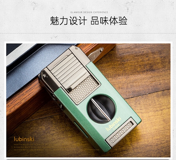 Lubinski 魯賓斯基 帶V剪多功能雪茄打火機 雪茄剪｜W Cigar Shop 雪茄配件 商品詳情 15