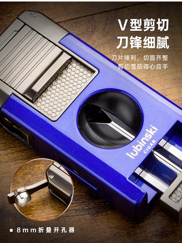 Lubinski 魯賓斯基 帶V剪多功能雪茄打火機 雪茄剪｜W Cigar Shop 雪茄配件 商品詳情 9
