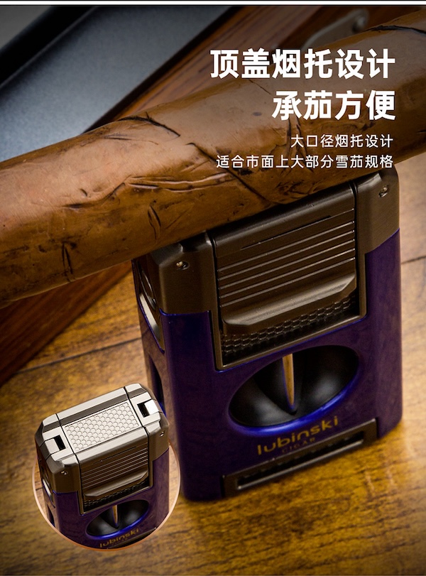 Lubinski 魯賓斯基 帶V剪多功能雪茄打火機 雪茄剪｜W Cigar Shop 雪茄配件 商品詳情 11