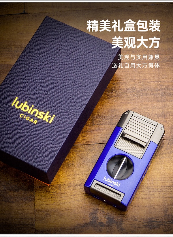 Lubinski 魯賓斯基 帶V剪多功能雪茄打火機 雪茄剪｜W Cigar Shop 雪茄配件 商品詳情 13