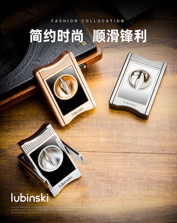 Lubinski 魯賓斯基 鋅合金多功能V型雪茄剪刀禮品盒裝 雪茄剪|W Cigar Shop 雪茄配件 商品詳情 6