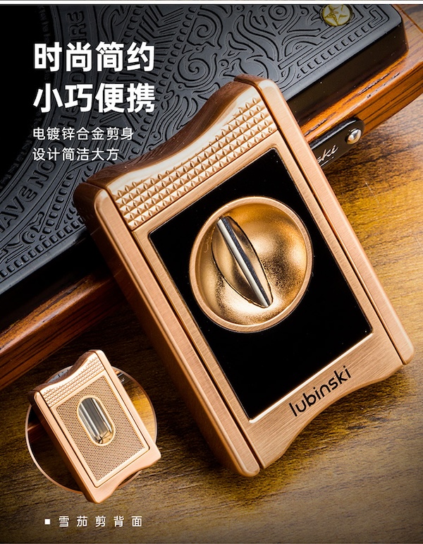 Lubinski 魯賓斯基 鋅合金多功能V型雪茄剪刀禮品盒裝 雪茄剪|W Cigar Shop 雪茄配件 商品詳情 7