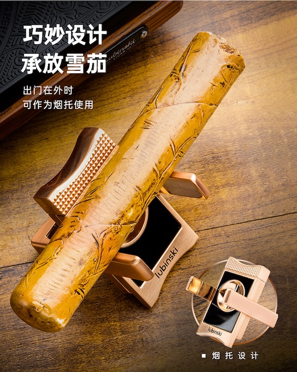 Lubinski 魯賓斯基 鋅合金多功能V型雪茄剪刀禮品盒裝 雪茄剪|W Cigar Shop 雪茄配件 商品詳情 9