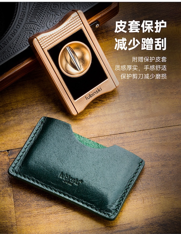 Lubinski 魯賓斯基 鋅合金多功能V型雪茄剪刀禮品盒裝 雪茄剪|W Cigar Shop 雪茄配件 商品詳情 10