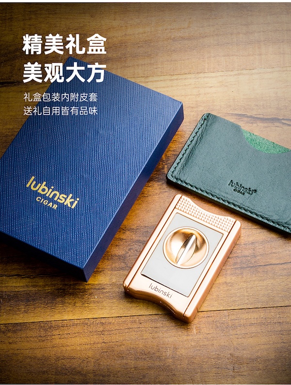 Lubinski 魯賓斯基 鋅合金多功能V型雪茄剪刀禮品盒裝 雪茄剪|W Cigar Shop 雪茄配件 商品詳情 11