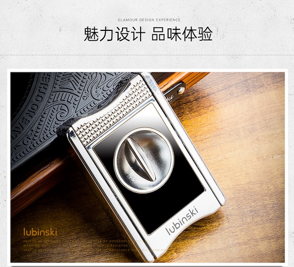Lubinski 魯賓斯基 鋅合金多功能V型雪茄剪刀禮品盒裝 雪茄剪|W Cigar Shop 雪茄配件 商品詳情 13