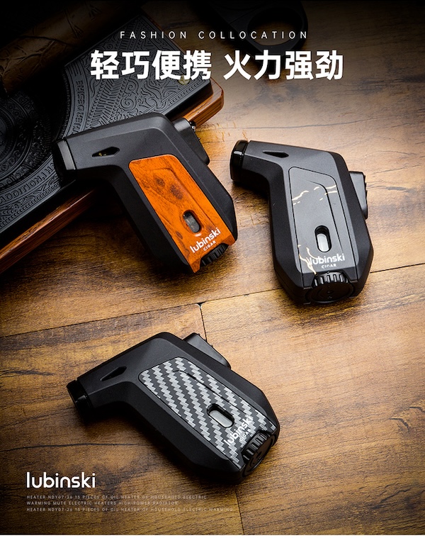 Lubinski 魯賓斯基 直衝藍焰雪茄打火機 打火機 · 點火｜W Cigar Shop 雪茄配件 商品詳情 6