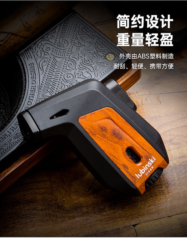 Lubinski 魯賓斯基 直衝藍焰雪茄打火機 打火機 · 點火｜W Cigar Shop 雪茄配件 商品詳情 7