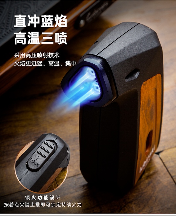 Lubinski 魯賓斯基 直衝藍焰雪茄打火機 打火機 · 點火｜W Cigar Shop 雪茄配件 商品詳情 8