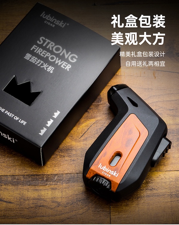 Lubinski 魯賓斯基 直衝藍焰雪茄打火機 打火機 · 點火｜W Cigar Shop 雪茄配件 商品詳情 11