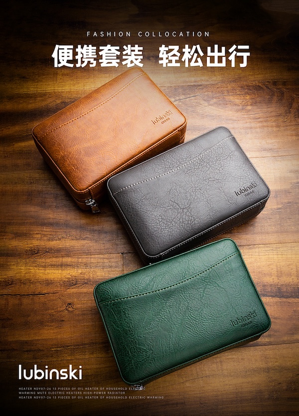 Lubinski 魯賓斯基 真皮雪松木雪茄保濕盒 保濕櫃 · 恆溫箱|W Cigar Shop 雪茄配件 商品詳情 6