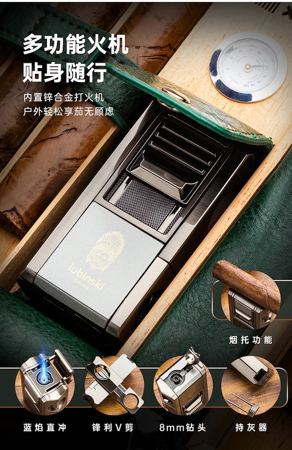 Lubinski 魯賓斯基 真皮雪松木雪茄保濕盒 保濕櫃 · 恆溫箱|W Cigar Shop 雪茄配件 商品詳情 10