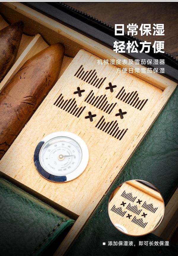 Lubinski 魯賓斯基 真皮雪松木雪茄保濕盒 保濕櫃 · 恆溫箱|W Cigar Shop 雪茄配件 商品詳情 11