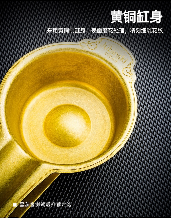 Lubinski 魯賓斯基 金屬純銅高檔雪茄專用菸灰缸 菸灰缸|W Cigar Shop 雪茄配件 商品詳情 8