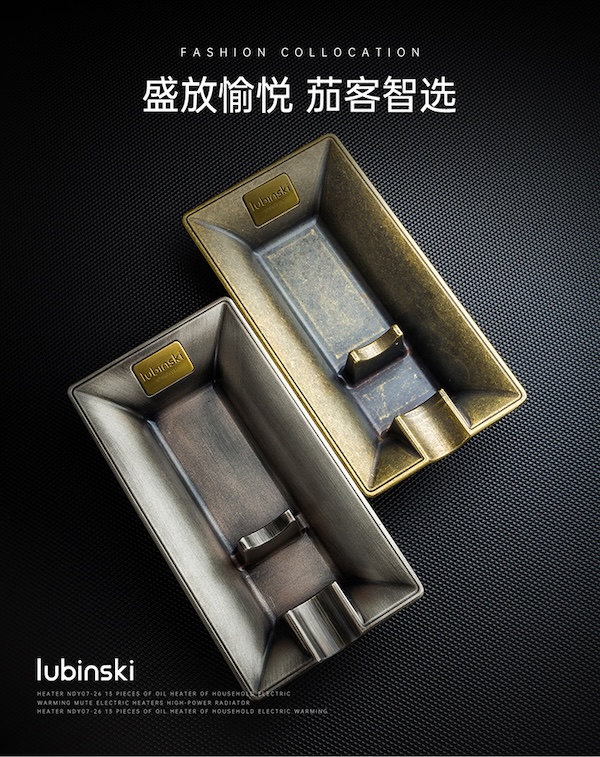 Lubinski 魯賓斯基 復古風金屬單支雪茄菸灰缸 菸灰缸|W Cigar Shop 雪茄配件 商品詳情 6