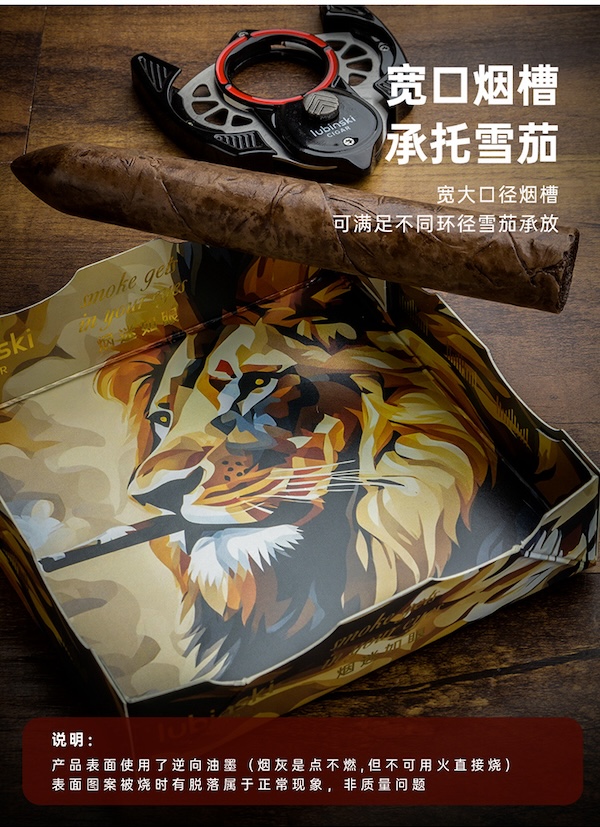 Lubinski 魯賓斯基 便攜旅行用雪茄菸灰缸 菸灰缸|W Cigar Shop 雪茄配件 商品詳情 8