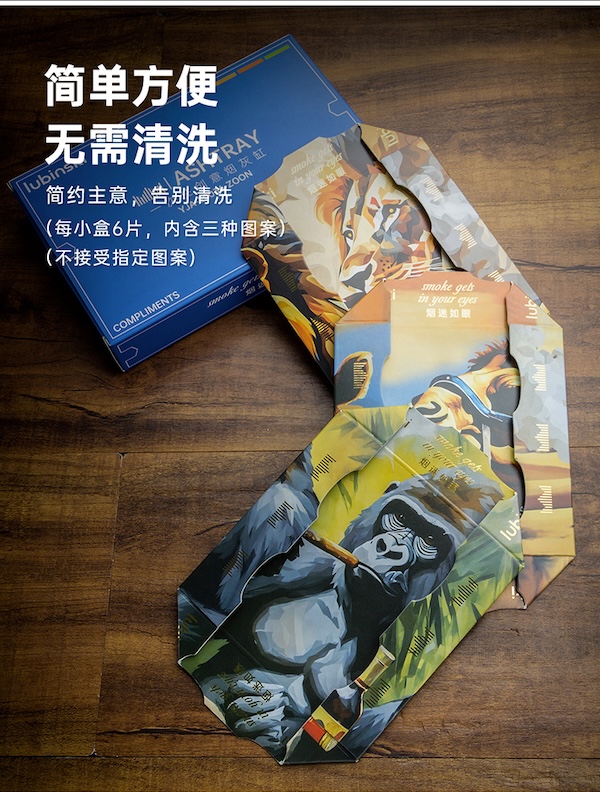Lubinski 魯賓斯基 便攜旅行用雪茄菸灰缸 菸灰缸|W Cigar Shop 雪茄配件 商品詳情 9