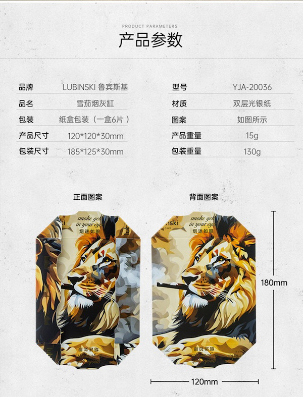 Lubinski 魯賓斯基 便攜旅行用雪茄菸灰缸 菸灰缸|W Cigar Shop 雪茄配件 商品詳情 10