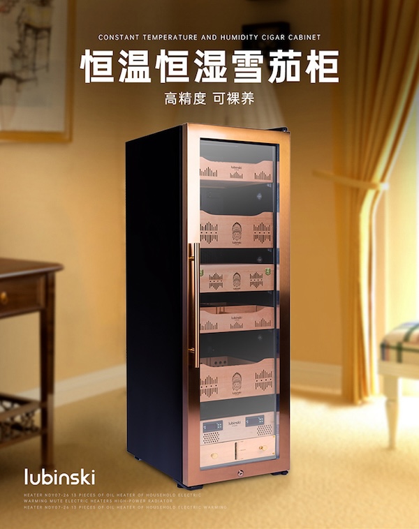 Lubinski 魯賓斯基 恆溫恆濕電子醇化冷藏櫃雪茄櫃 保濕櫃 · 恆溫箱｜W Cigar Shop 雪茄配件 商品詳情 7
