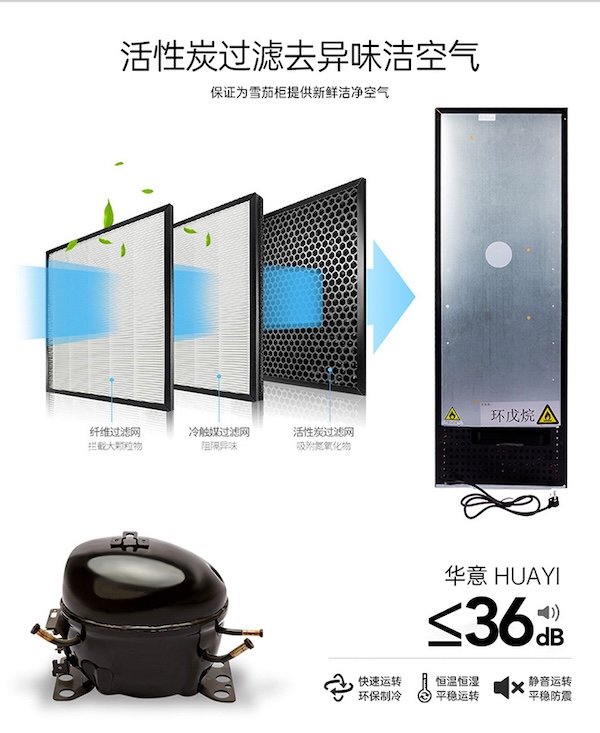 Lubinski 魯賓斯基 恆溫恆濕電子醇化冷藏櫃雪茄櫃 保濕櫃 · 恆溫箱｜W Cigar Shop 雪茄配件 商品詳情 13