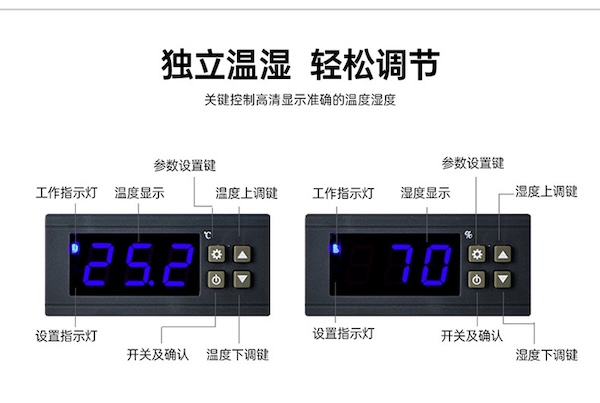 Lubinski 魯賓斯基 恆溫恆濕電子醇化冷藏櫃雪茄櫃 保濕櫃 · 恆溫箱｜W Cigar Shop 雪茄配件 商品詳情 14
