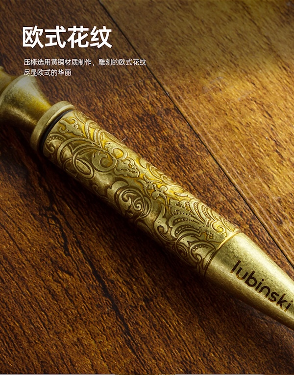 Lubinski 魯賓斯基 純銅雕花煙鬥壓棒 雪茄剪｜W Cigar Shop 雪茄配件 商品詳情 9