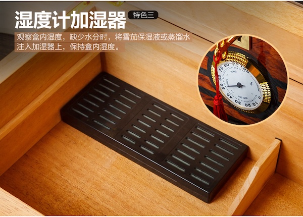 Lubinski 魯賓斯基 古典歐式高檔雪茄盒 保濕櫃 · 恆溫箱|W Cigar Shop 雪茄配件 商品詳情 11