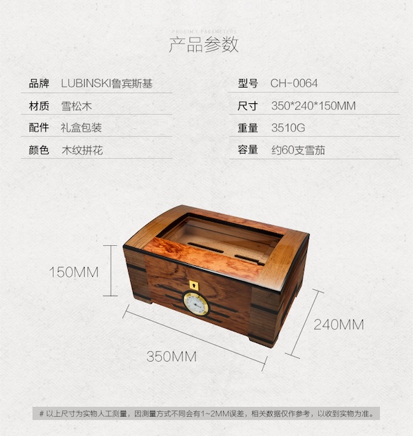 Lubinski 魯賓斯基 古典歐式高檔雪茄盒 保濕櫃 · 恆溫箱|W Cigar Shop 雪茄配件 商品詳情 14